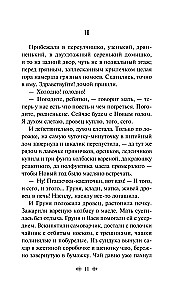 Wintergeschichten. Erzählungen russischer Schriftsteller